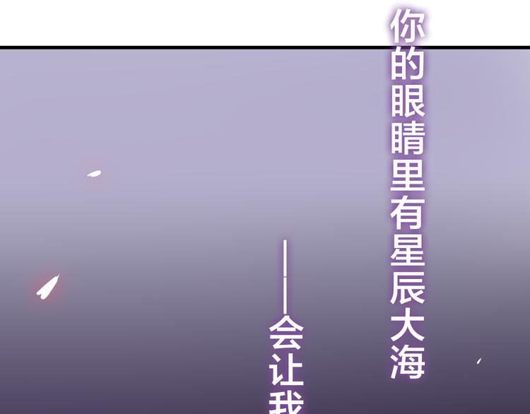 第49话 呼之欲出的秘密117