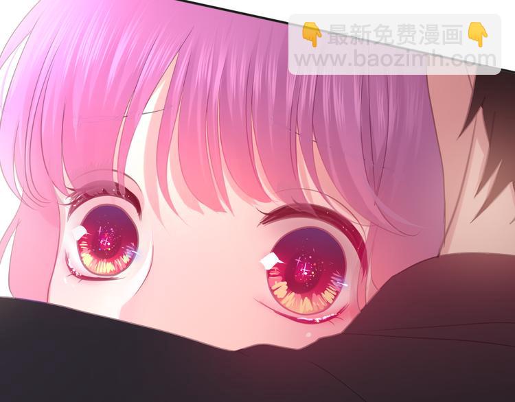 第50话 撩化的心44