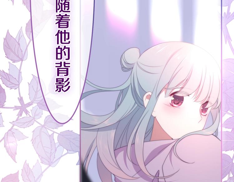 第39话 我的答案79