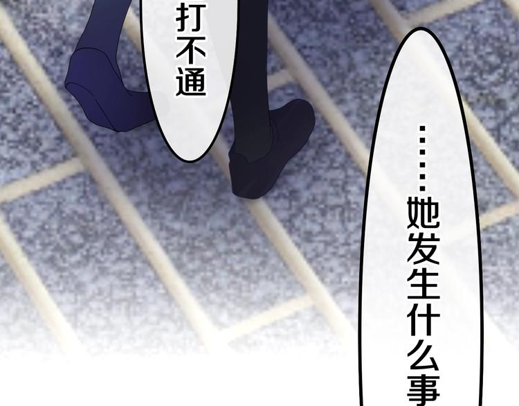 第39话 我的答案123