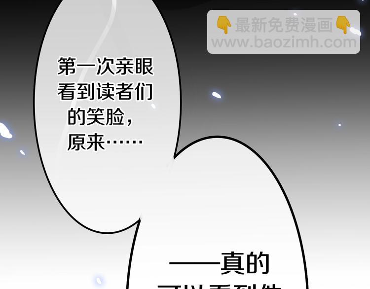 第14话 闪闪发光的眼睛191