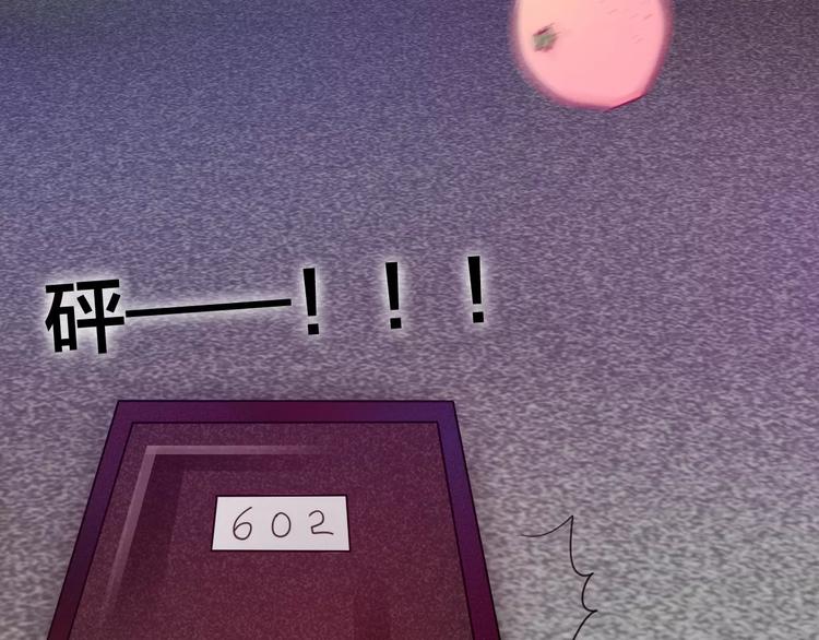 番外2  春节聚会29