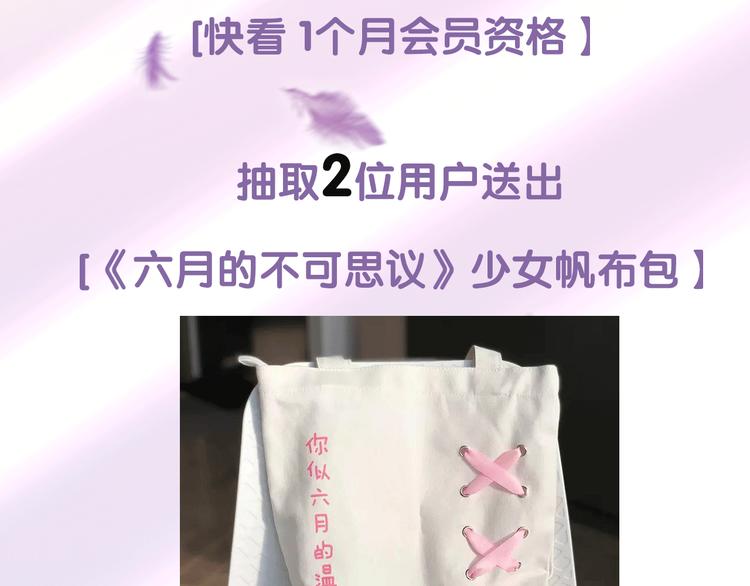 第1话 我是许之之167