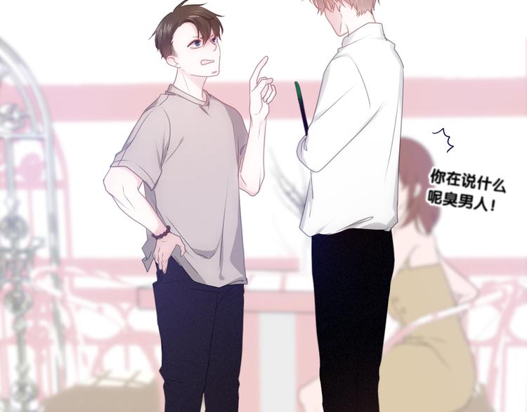 第53话 我的未来想有你41