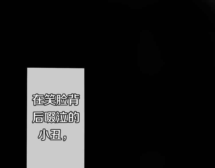 第13话 抓紧你57