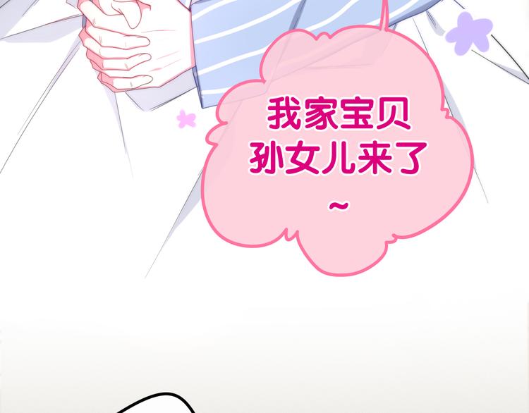 第10话 脸红透了…25