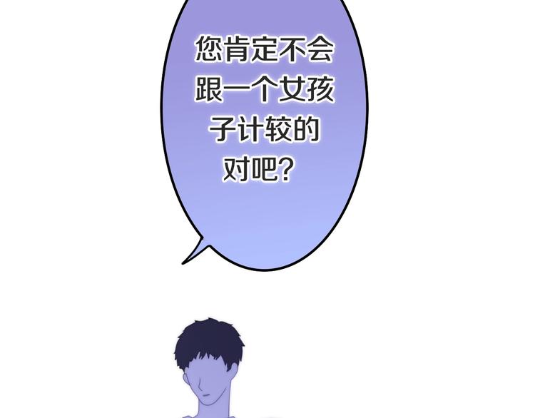 第23话 双重危机71