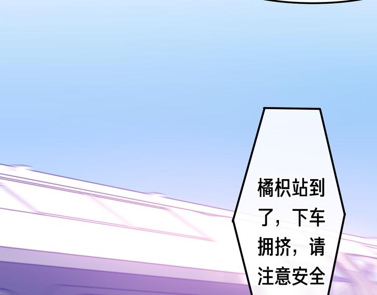 第10话 脸红透了…100