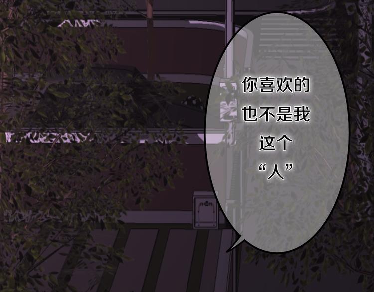 第51话 李撩撩强势来袭！66