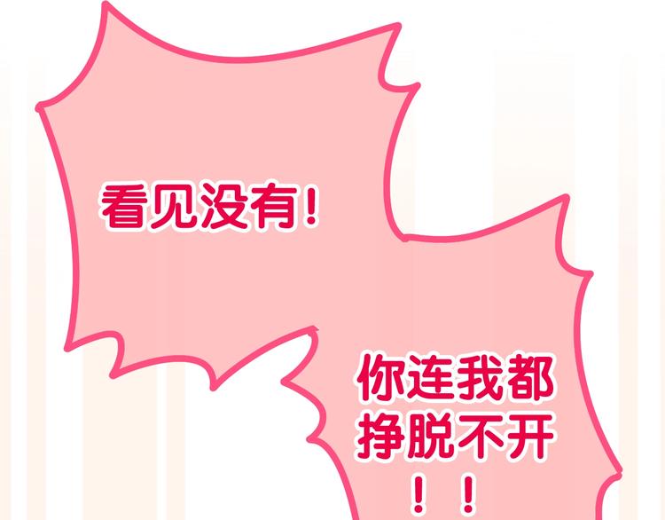 第29话 操碎心的老父亲72