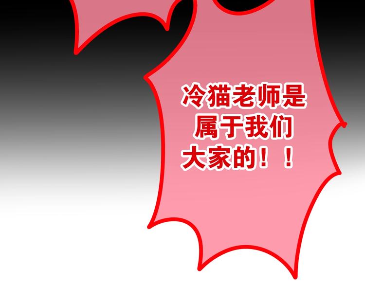 第14话 闪闪发光的眼睛124