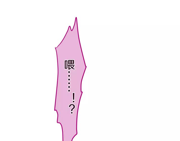第40话 神撩手上线！0