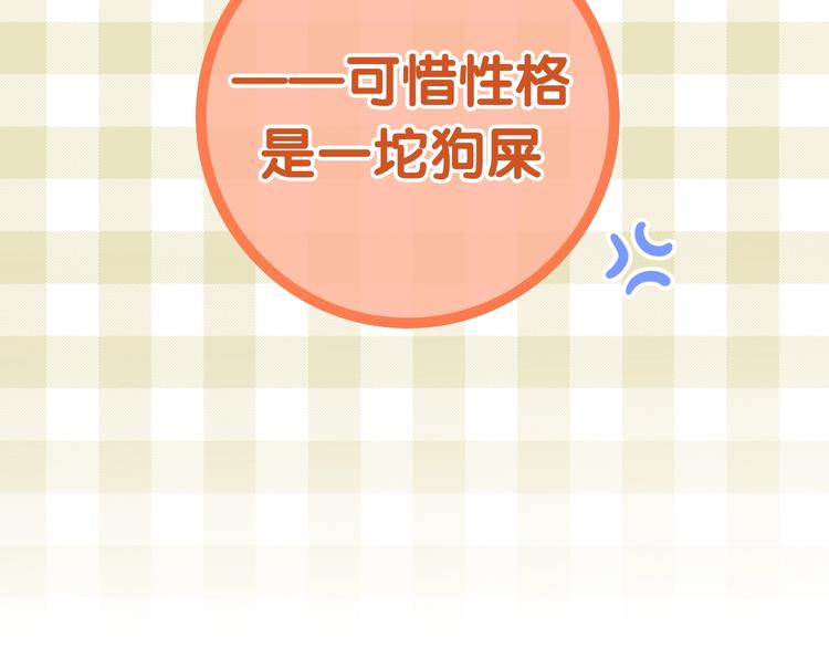 第16话 透光的心意52
