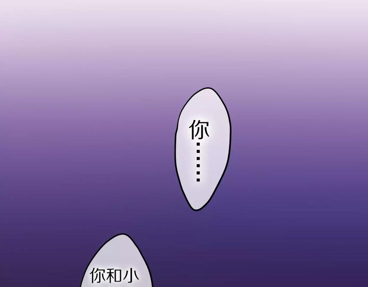 第17话 秘密12