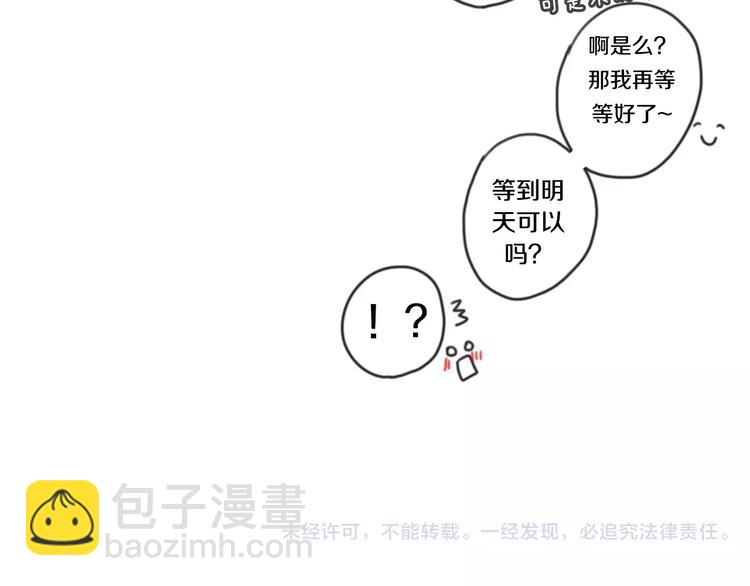 番外1（下） 圣诞奇妙夜97
