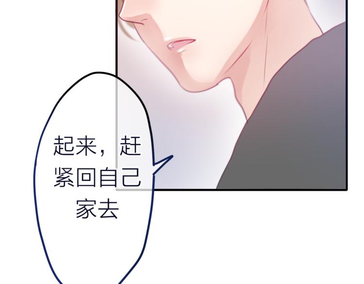第7话  绯闻传开！？60