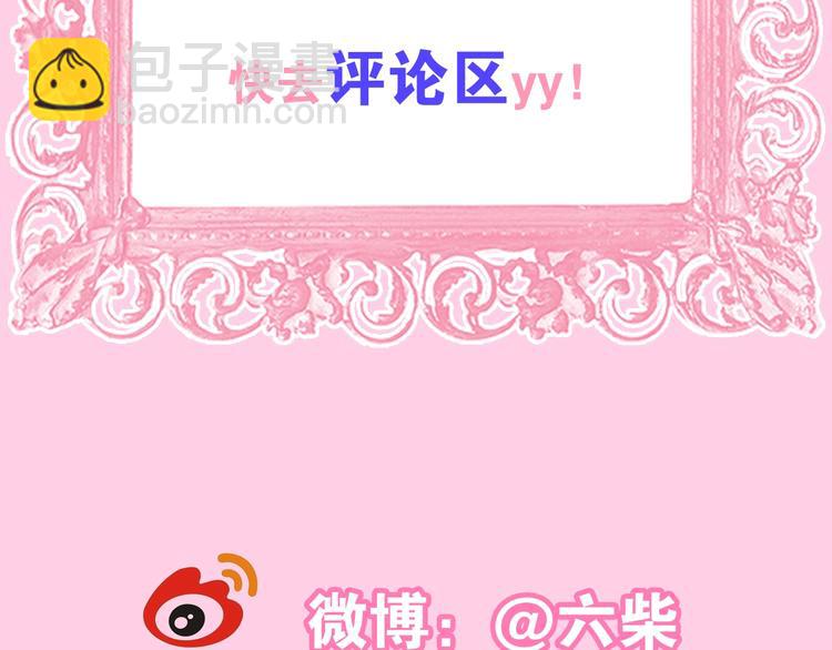 第28话 朦胧侧影104