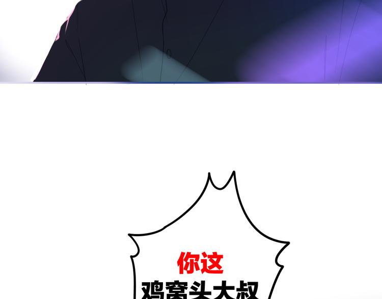 第3话 冤家路窄！101