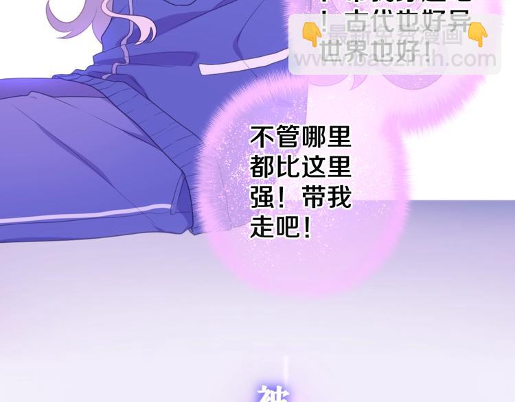 MONSTER沉默野兽的温度5