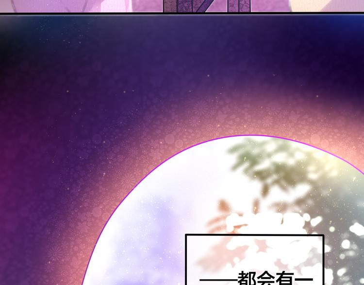 番外1（上） 圣诞奇妙夜13