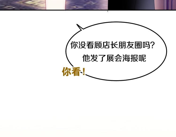 第15话 细微的变化183