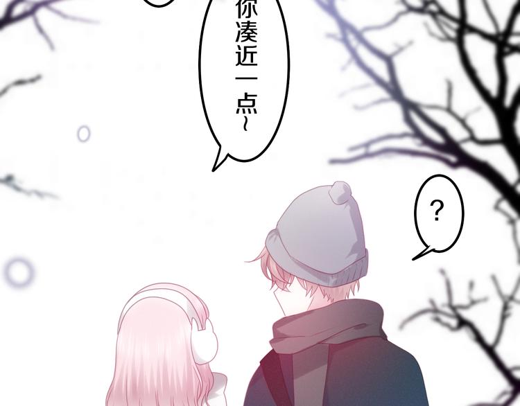 第53话 我的未来想有你17