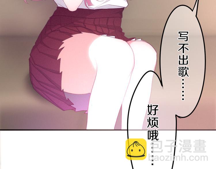 第65话 你的拥抱！86