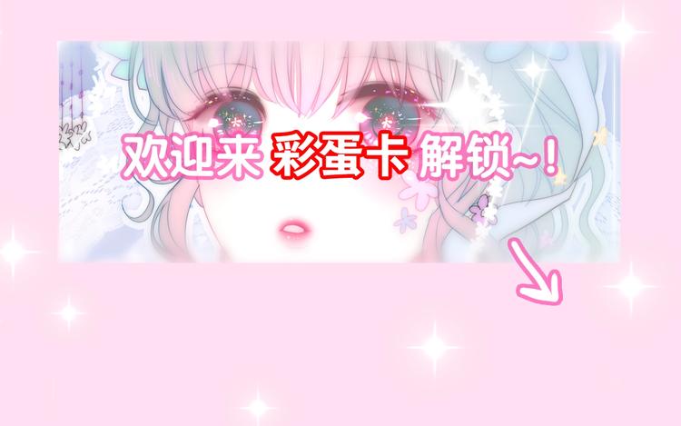 第16话 透光的心意210