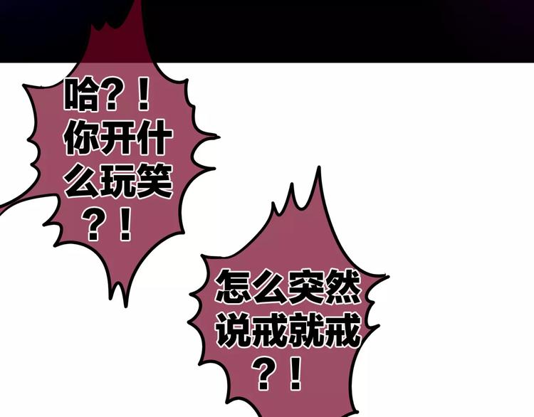 第24话 追求行动24