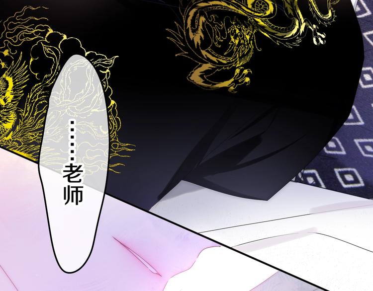 第29话 操碎心的老父亲69