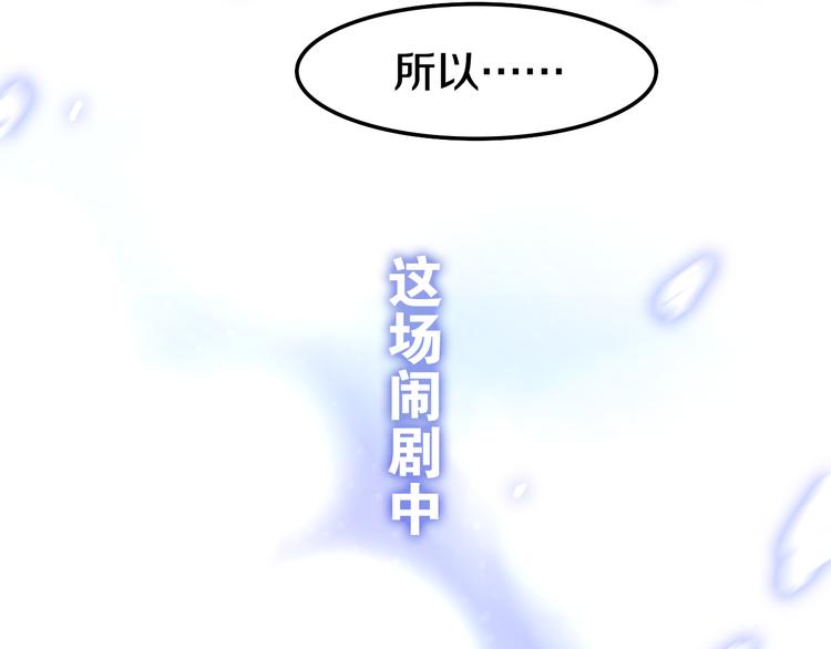 第8话 我相信你117