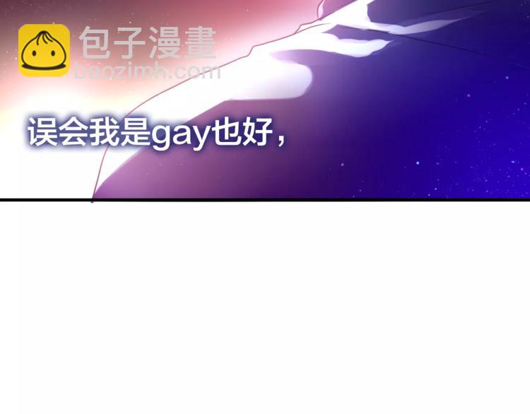 第17话 秘密43
