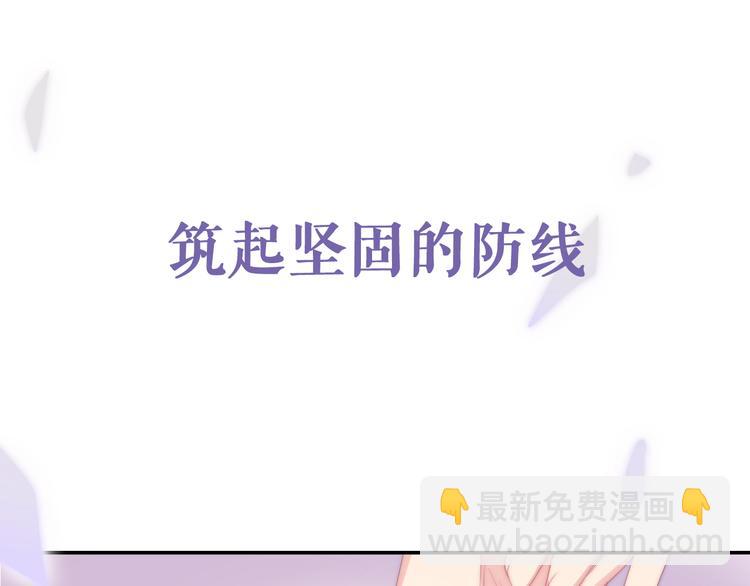 序章 不一样的Ta们！15