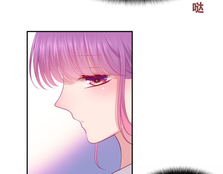 第61话 我想尝一口奶油27