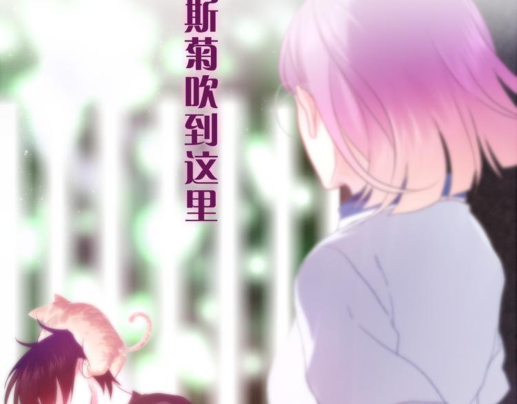 第65话 你的拥抱！50