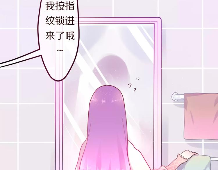第15话 不属于我的温柔40