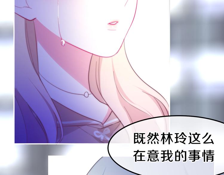 第7话 螳螂和黄雀93