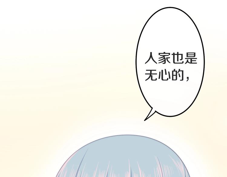 第23话 双重危机68