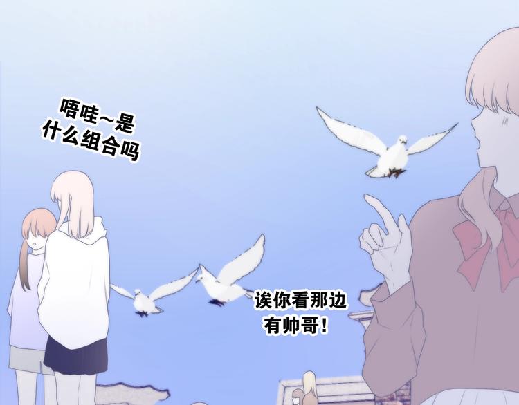 第30话 超害羞63