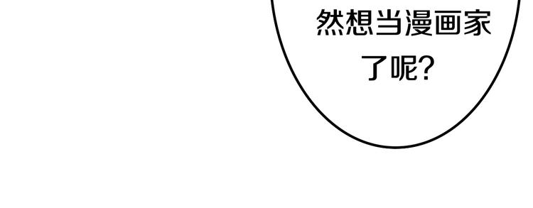 第18话 我来了13