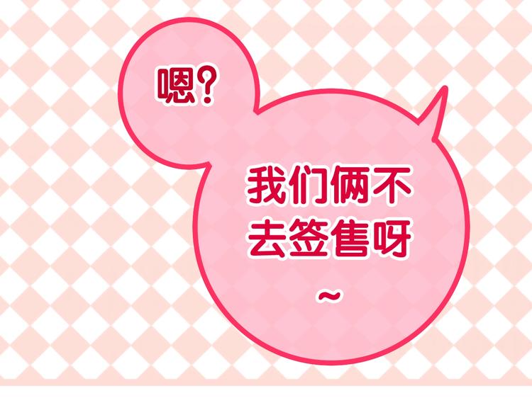 第14话 闪闪发光的眼睛7