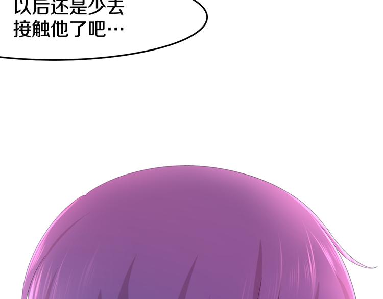 第3话 冤家路窄！18