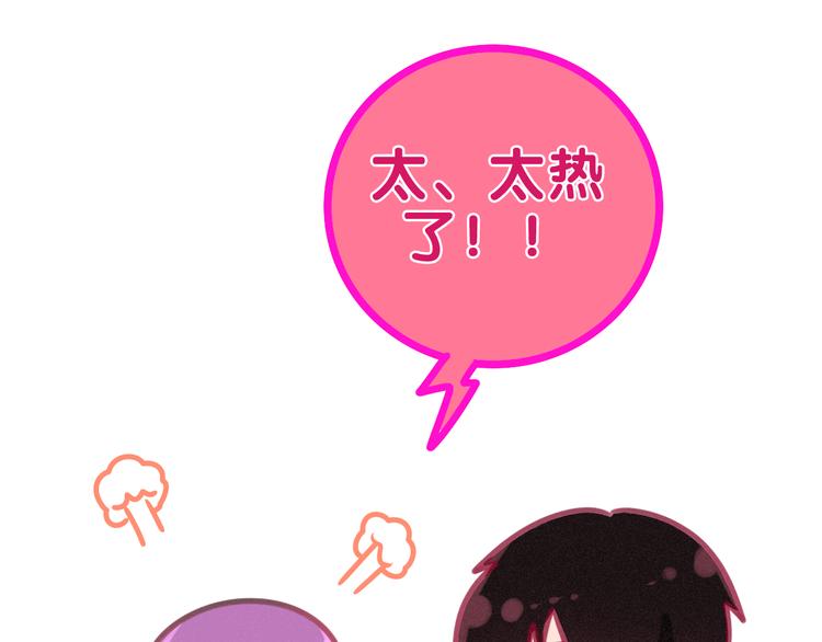 第61话 我想尝一口奶油38