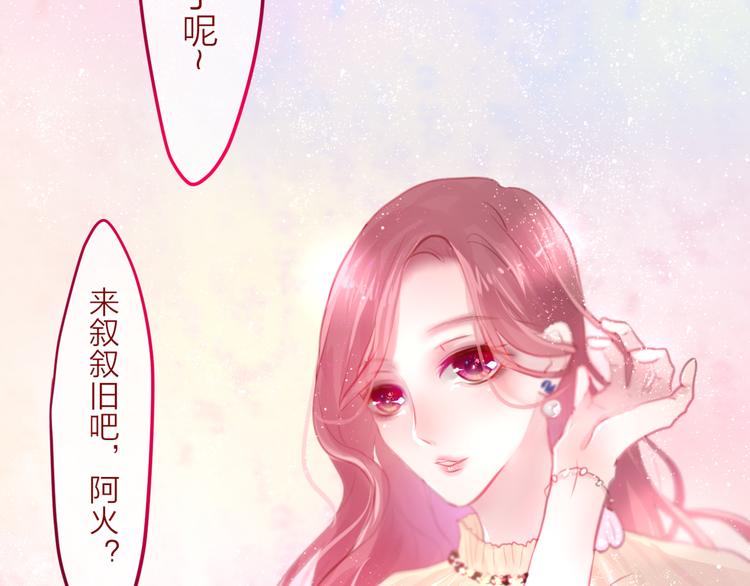 第4话 来做有趣的事58