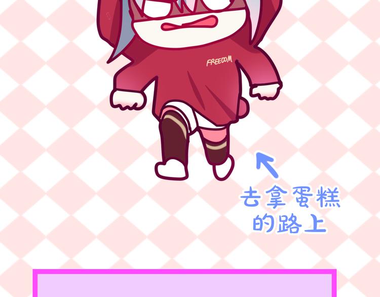 第11话 眼中的星星~21