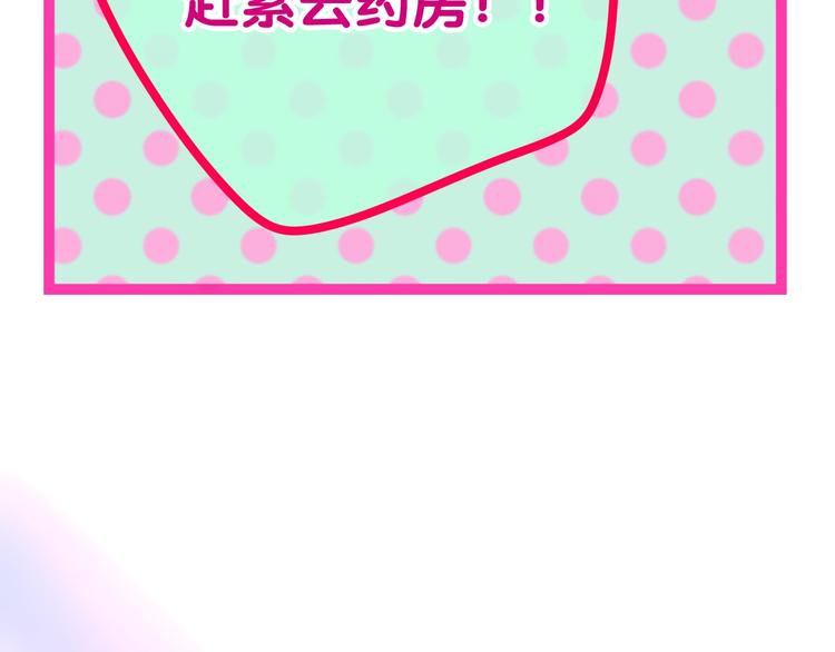第16话 透光的心意186