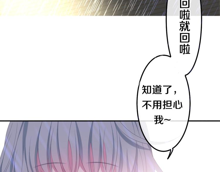 第38话 坚决的告白！34