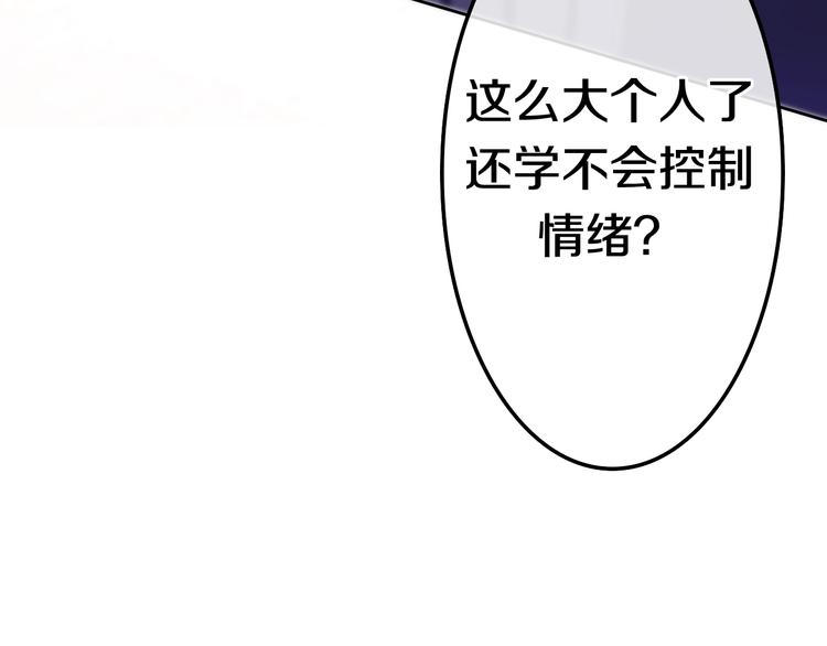 第16话 透光的心意118
