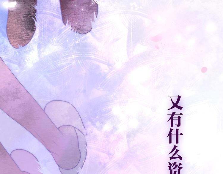 第37话 雨中的拥抱6