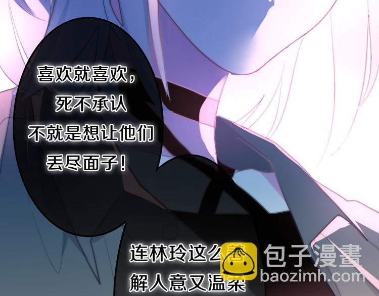 第7话 螳螂和黄雀70